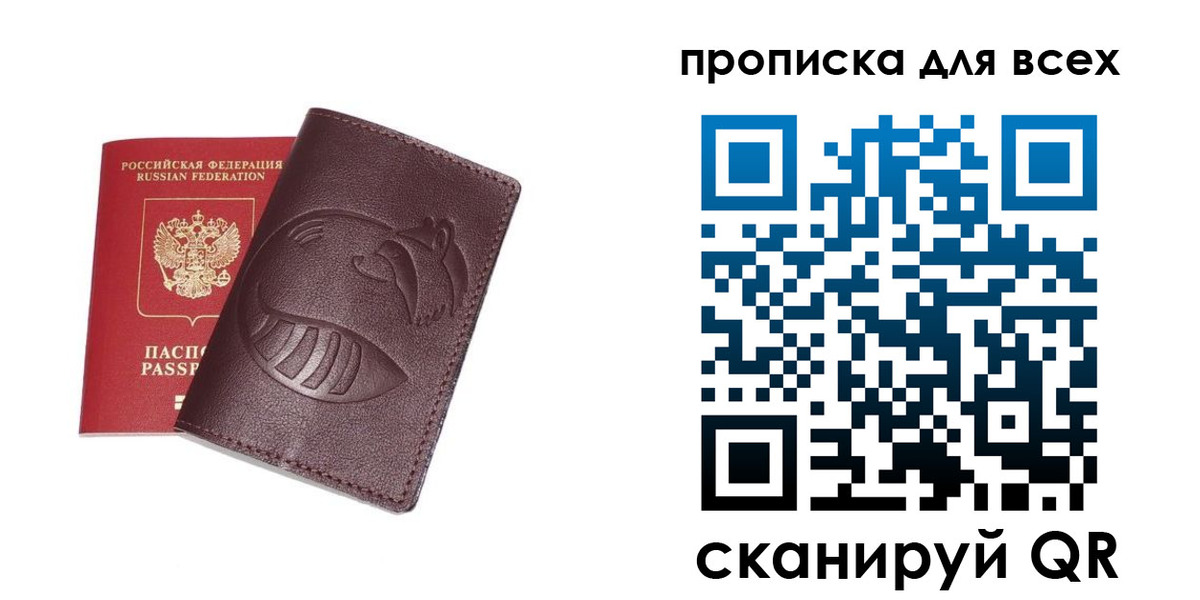 регистрация для дет. сада в Джанкое